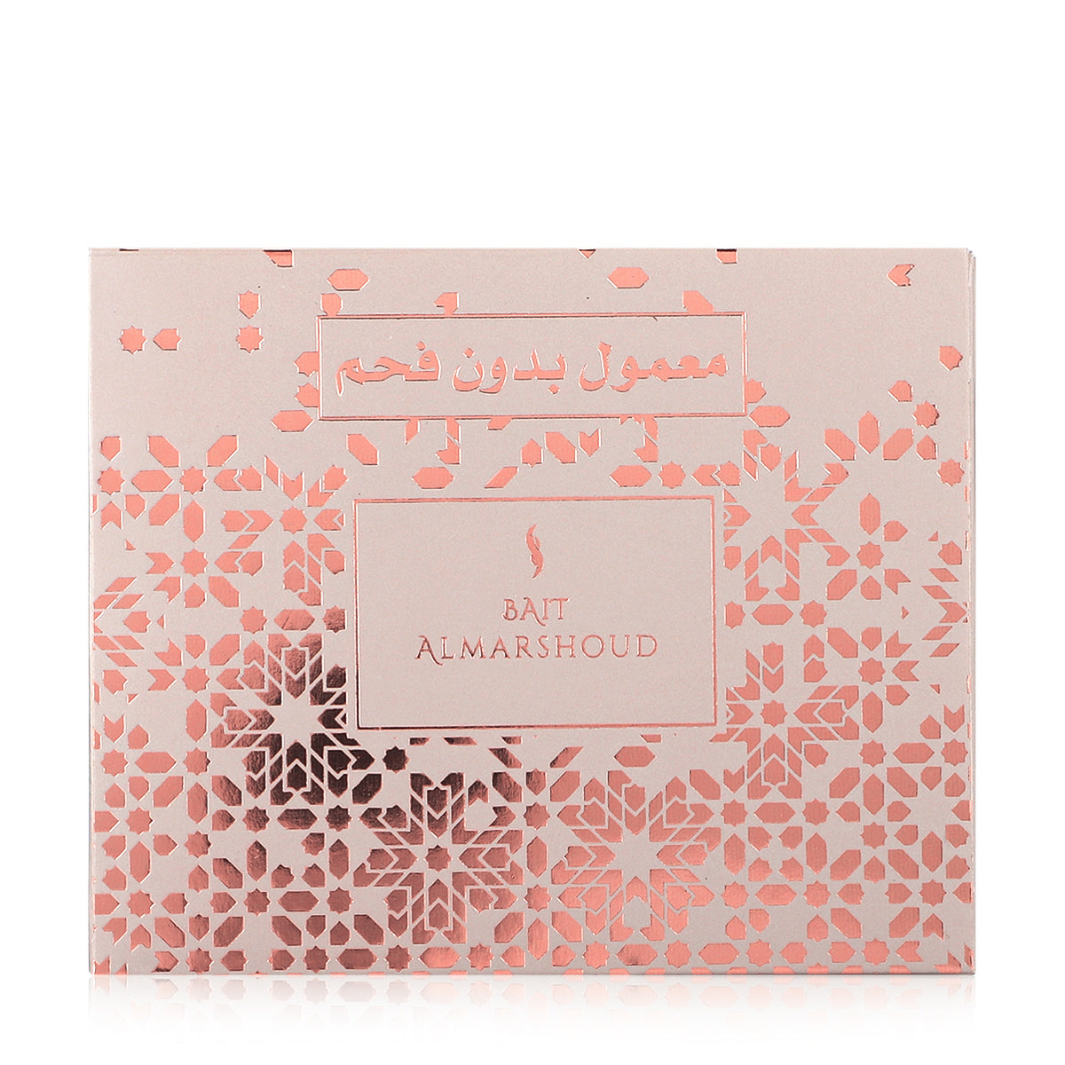 Smart Mamoul Travel - Bait Almarshoud