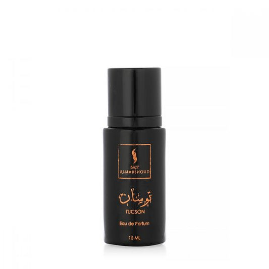 Bakhour Gift Set - Bait Almarshoud