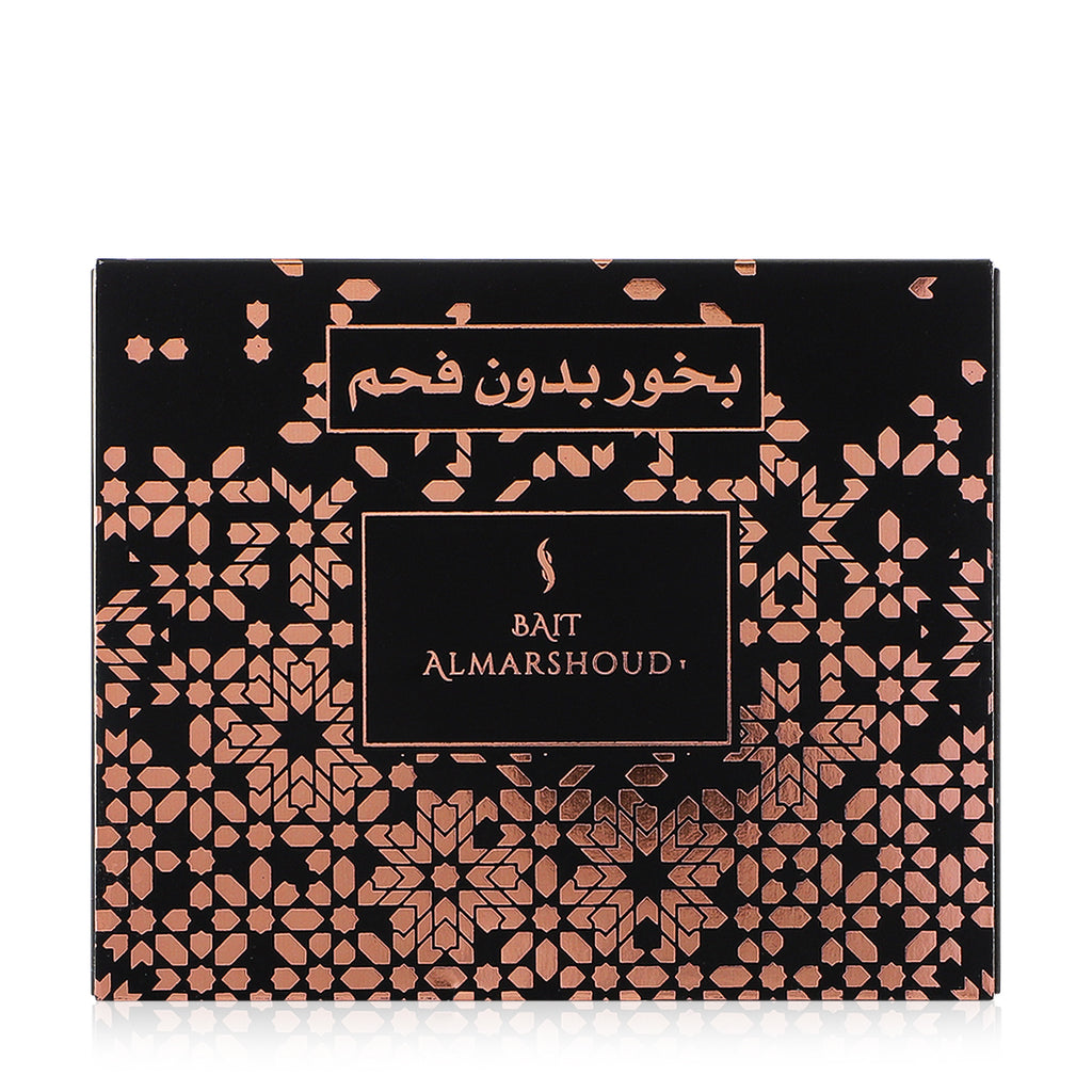 Smart Bakhour travel box - Bait Almarshoud